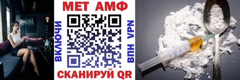 Амфетамин 98%  Купить закладки  Североморск 