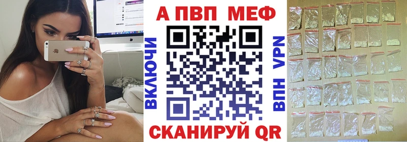 А ПВП мука  Купить  Североморск 