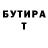 Метадон VHQ Abai Tokonov