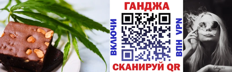 Купить где  Североморск  Cannafood марихуана 