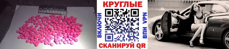 ЭКСТАЗИ 99%  Купить где  Североморск 
