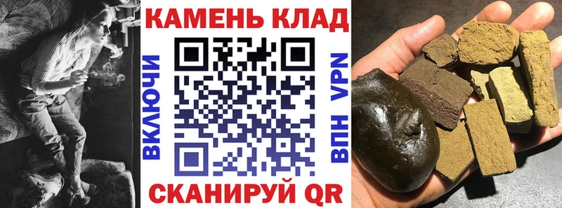 Купить закладки  Североморск  ГАШ ice o lator 