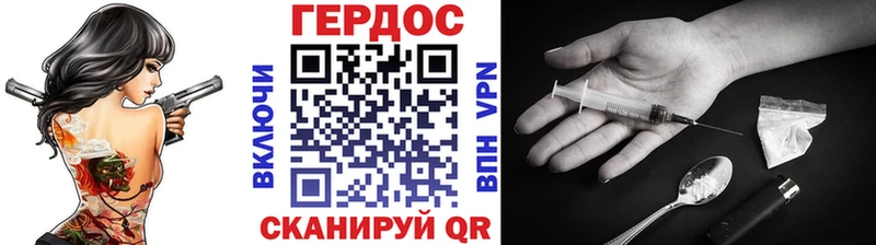 Купить где  Североморск  Героин Heroin 