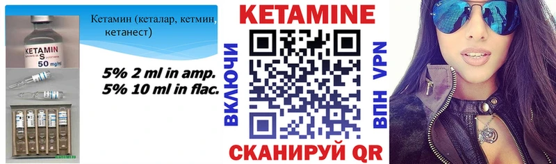 Купить где  Североморск  КЕТАМИН ketamine 