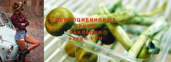 каннабис Куйбышев