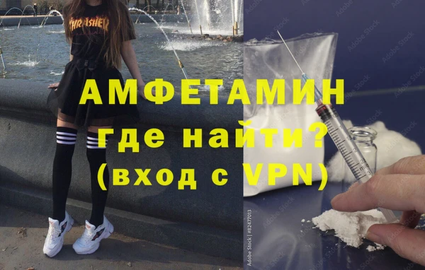 амф Кулебаки