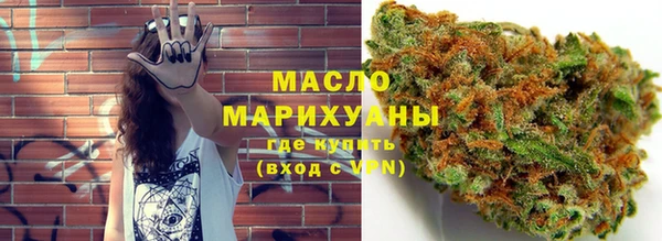 каннабис Куйбышев
