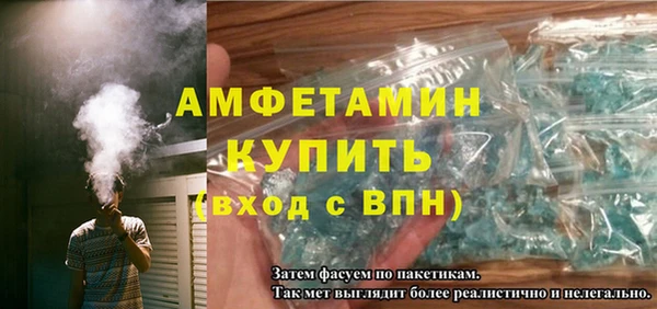 амф Кулебаки