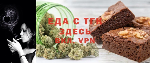 каннабис Куйбышев
