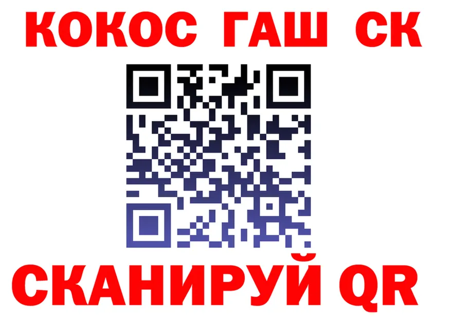 Конопля OG Kush ТОР darknet hydra Североморск
