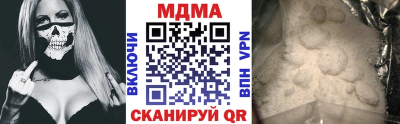 Купить где  Североморск  МДМА кристаллы 