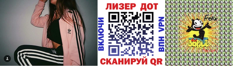 Купить где  Североморск  Наркотические марки 1500мкг 